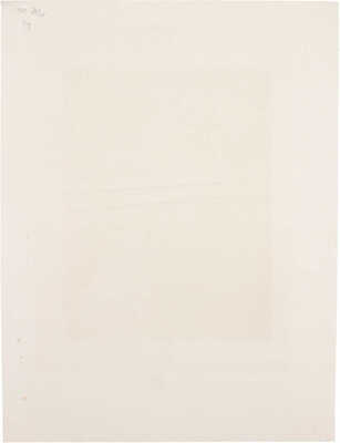 Башилов Михаил Сергеевич. Обманутый подпоручик